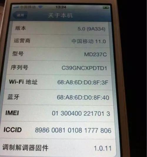 人类是什么时候出现的（WiFi探针盒子又是什么时候出现的新技术）