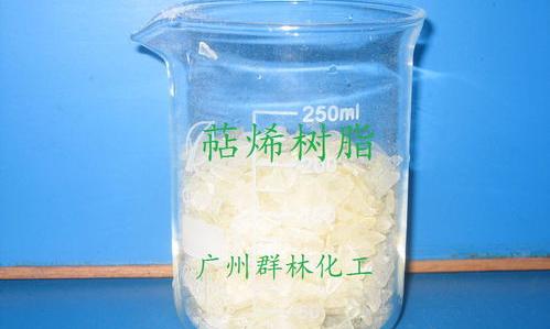 松节水和松节油的问题： 氢化萜烯树脂