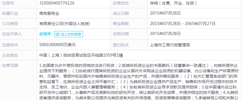 中芯国际待遇怎么样（中芯国际企业性质是什么）