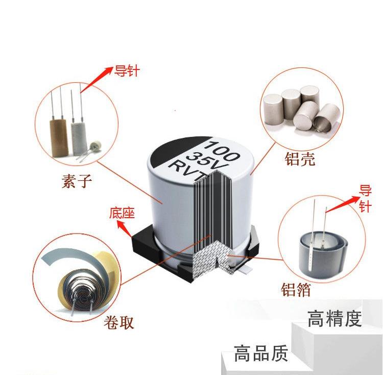贴片铝电解电容 固态电容 分辨_贴片铝电解电容PCB设计应用与讲解