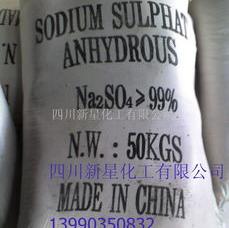 硫酸钠水溶液密度？ 无水硫酸钠密度