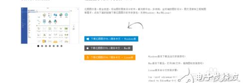 教你画电路图怎么画_教你画电路图