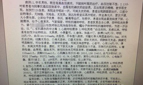 有机磷及氨基甲酸酯类杀虫剂对乙酰胆碱酯酶有什么抑制作用？ 胆碱酯酶12192严重吗