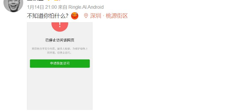 马桶MT到底是什么（“马桶MT”刚面世就已凉凉）