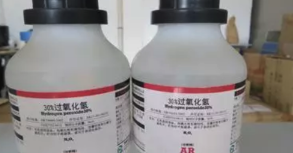 氧净是什？ 双氧水是什么东西