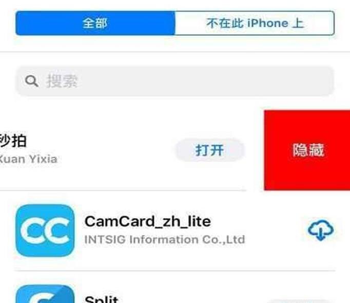 iOS11最新消息：iOS11Beta5和iOS11公测版Beta4更新功能汇总iOS11描述文件奉上你选择谁