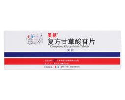 帅能复方甘草酸苷片是激素药吗 复方甘草酸苷片是激素药吗
