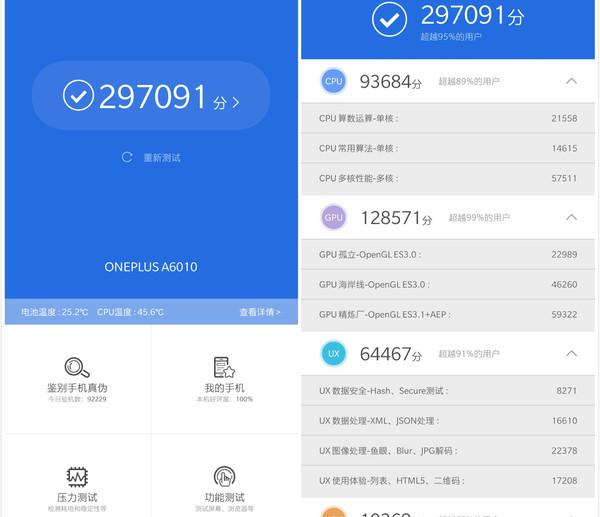 一加6t优缺点_一加6T性能到底怎么样