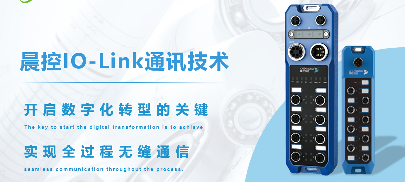 企业是如何使用RFID工业读写器实现工业制造转型升级