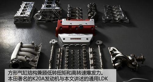 全方面解读ECOTEC（LDK发动机）