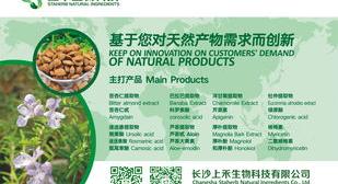 含绿原酸最多的植物？ 金银花绿原酸的提取与检测