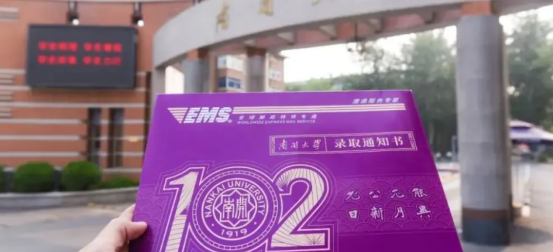 南开大学材料与化工考研经验分享？ 化工原理第三版上册课后答案柴诚敬