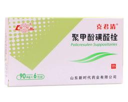 聚甲酚磺醛栓多少钱 聚甲酚磺醛栓几盒全愈