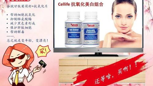 谷胱甘肽和虾青素区别？ 谷胱甘肽对皮肤的功效