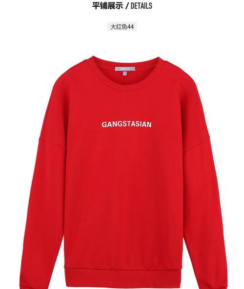 100%聚酯纤维卫衣能买吗？ 聚酯纤维衣服100%好不好