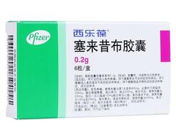 塞来昔布是否能一直吃？ 塞来昔布副作用吓人