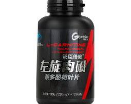 左旋肉碱茶多酚片真的可以减肥吗？ 左旋肉碱茶多酚片危害