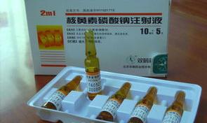 核黄素磷酸钠注射液的作用 核黄素磷酸钠注射什么作用