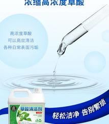 手上沾上墨水怎么洗？ 草酸清洗剂弄到手上怎么办