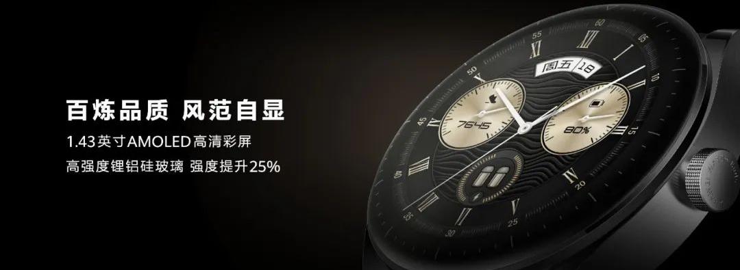 华为新品耳机手表二合一（华为WATCH_Buds惊艳而来）