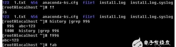 shell编程学习_shell编程基础知识入门