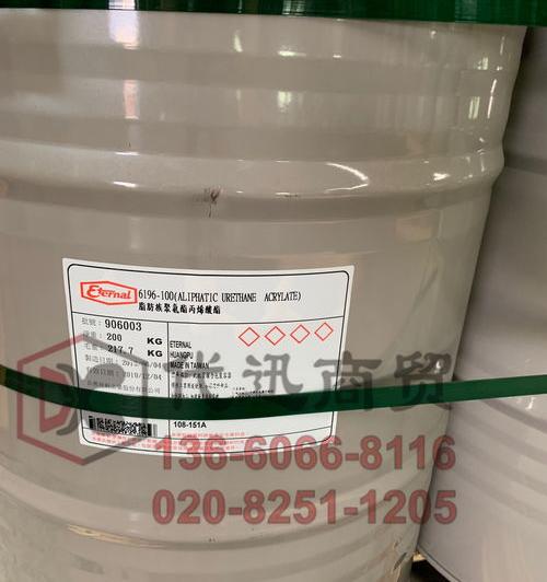 水性丙烯酸和聚氨酯能在一起用吗？ 聚氨酯丙烯酸酯合成