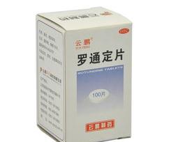 打瘦脸针可以吃罗通定片吗 罗通定片一次吃几片