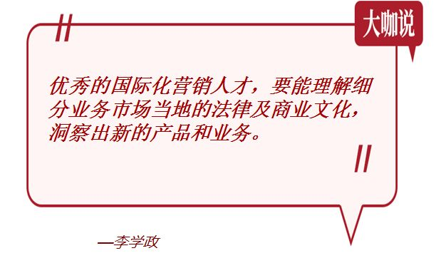 公司骨干为什么要轮岗,京东方SVP李学政：八次轮岗与企业共同奋斗