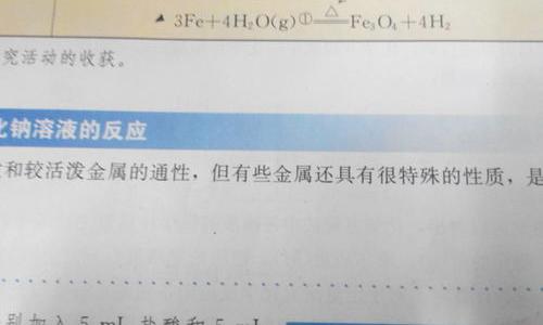 洗涤剂的化学方程式？ 丙三醇与钠反应方程式