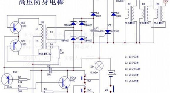 高压防身电棒最大电压_高压防身电棒电路