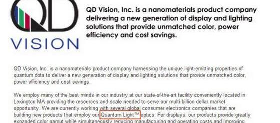 qd量子点和qled量子点_qled量子点概念解析