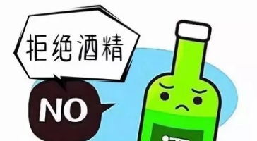 乙醇属于什么级别的毒性物质? 氯仿是什么级别的毒性物质