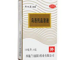 狐臭药哪个好？ 乌洛托品溶液治狐臭管用吗