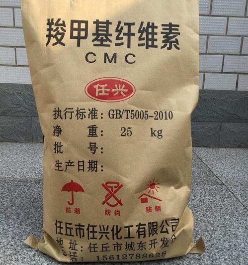 羟甲基纤维素钠怎样溶解最快？ 羟甲基纤维素钠化学式