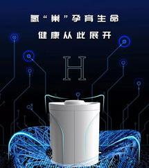 氢气最简单的制作方法 如何在家制作氢气 在家制作氢气最简单的方法