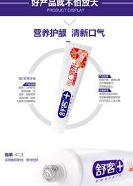 不含氟的牙膏有哪些啊？ 不含氟的牙膏有哪些