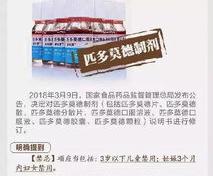 赖氨匹林注射剂的作用？ 赖氨匹林注射剂的作用