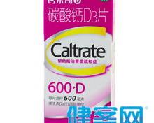 女孩儿能吃钙尔奇d吗? 钙尔奇碳酸钙d3片适用人群