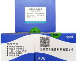 双缩脲反应 双缩脲法