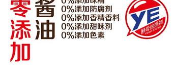 方便面配料里写的“酵母抽提物”是干什么用的？ 酵母抽提物是什么添加剂