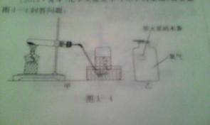 三种制取氧气的装置哪一种更节约？ 3种制取氧气的装置图