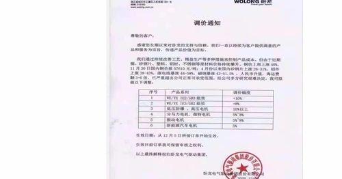 铋金属储量最大的上市公司 锑金属上市公司龙头股