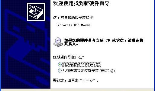 如何安装手机驱动（怎么样安装手机驱动(图解)）