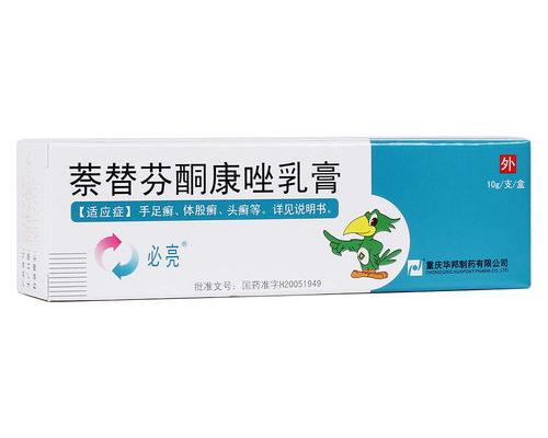 孕妇可以用酮康唑吗？ 酮康唑乳膏孕妇能用吗