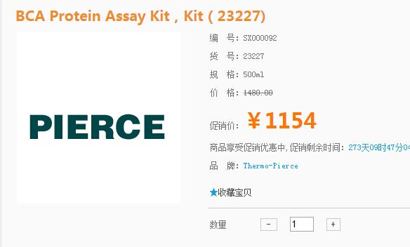 常用的蛋白质含量测定方法有哪些 蛋白质的含量测定方法