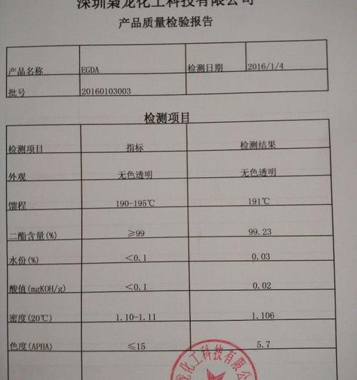 PMA溶剂与DBE溶剂有什么不同 高沸点溶剂是什么意思