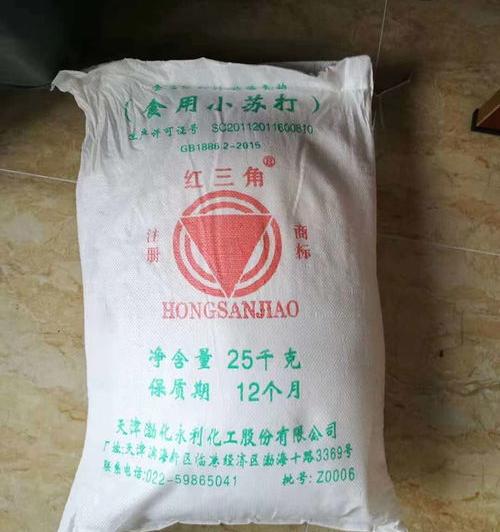 碳酸钠和碳酸氢钠哪个溶解度大 碳酸钠和碳酸氢钠的溶解度哪个大