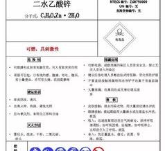 碳氢清洗剂MSDS是环保证明吗，里面都包含哪些信息？ msds查询下载