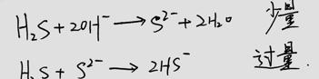 硫化氢电离？ 硫化氢电离方程式