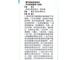 盐酸四环素有哪些主要的化学性质？ 四环素药物有哪些药名